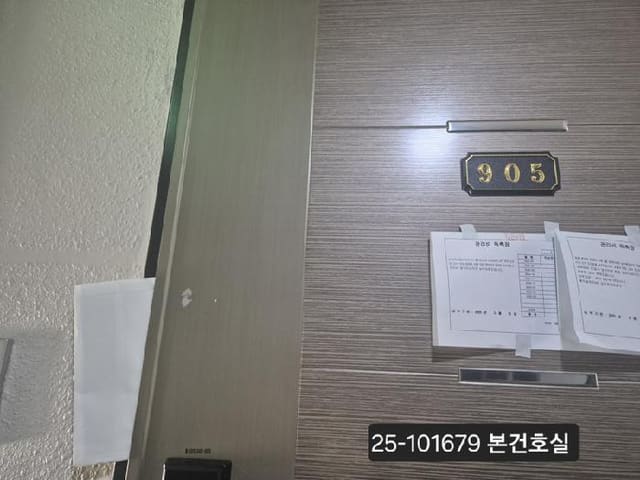B000414202501301016792.jpg