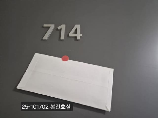 B000414202501301017021.jpg
