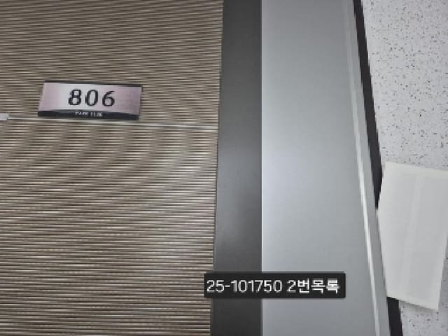 B000414202501301017502.jpg