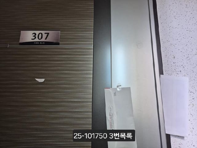 B000414202501301017503.jpg