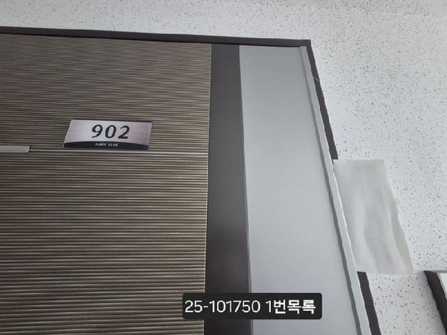 B000414202501301017501.jpg
