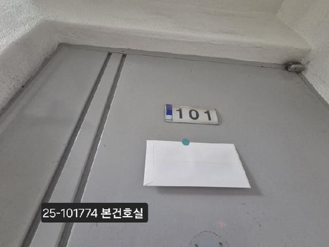 B000414202501301017741.jpg