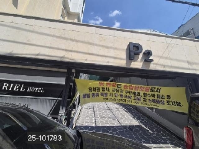 B000414202501301017834.jpg