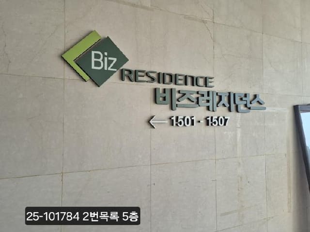 B000414202501301017841.jpg