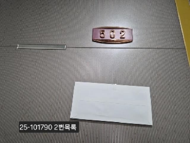 B000414202501301017903.jpg
