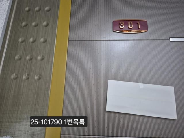 B000414202501301017902.jpg