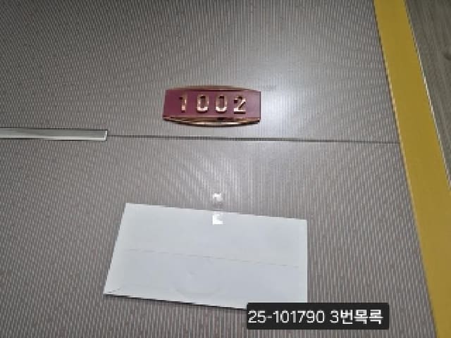 B000414202501301017904.jpg