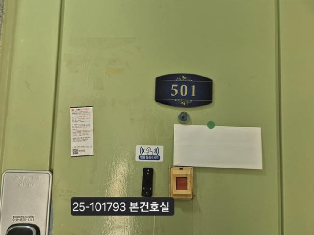 B000414202501301017931.jpg