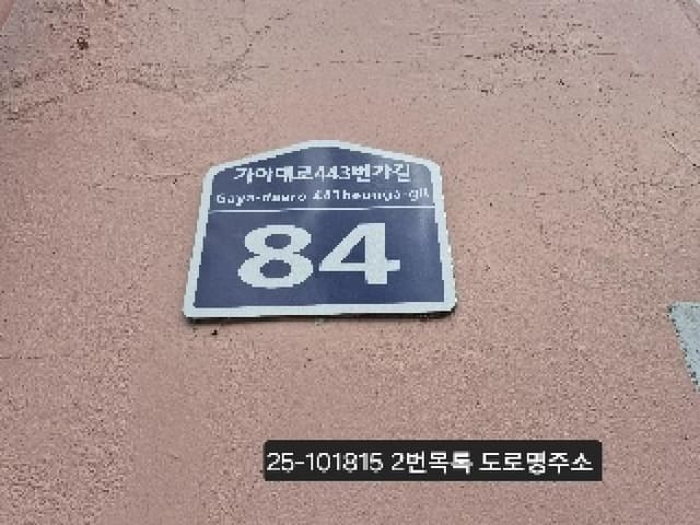B000414202501301018152.jpg