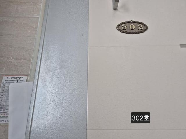 B000414202501301018252.jpg