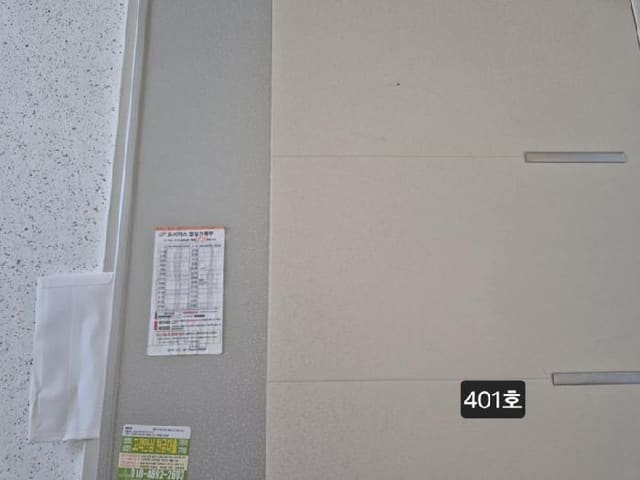 B000414202501301018253.jpg