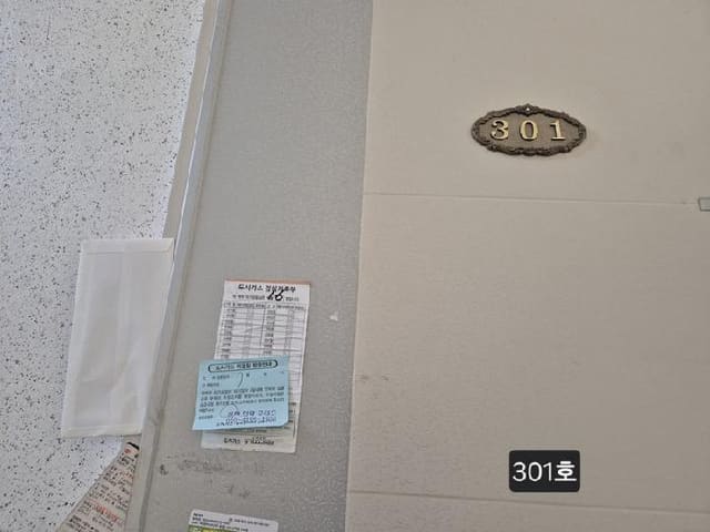 B000414202501301018251.jpg