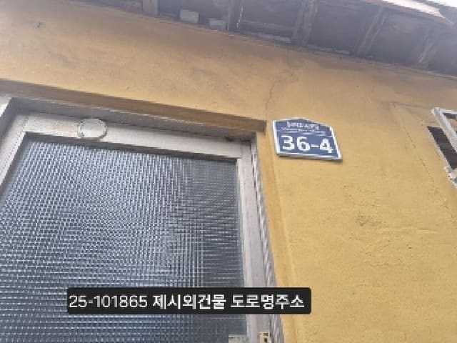 B000414202501301018652.jpg