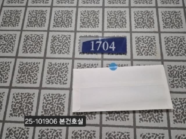 B000414202501301019061.jpg
