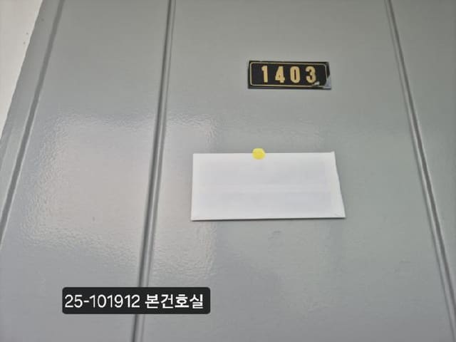 B000414202501301019121.jpg