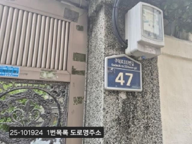 B000414202501301019242.jpg