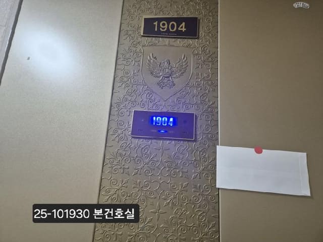 B000414202501301019301.jpg