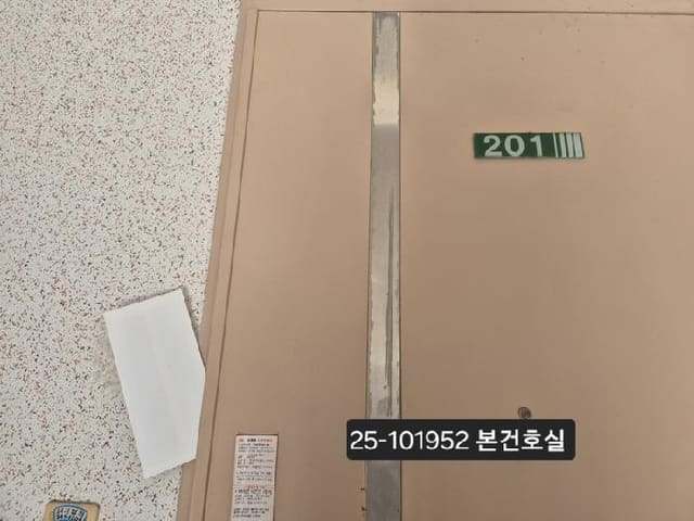 B000414202501301019521.jpg