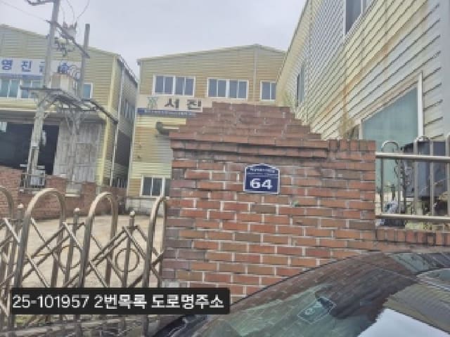B000414202501301019572.jpg