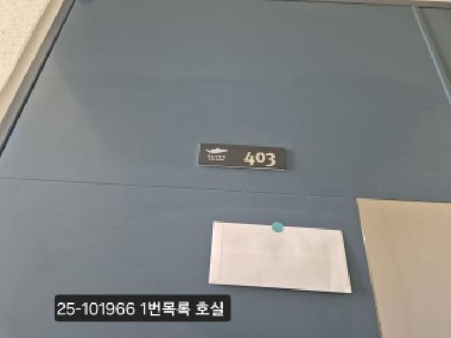 B000414202501301019661.jpg
