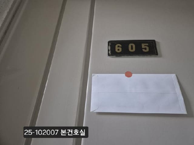B000414202501301020071.jpg