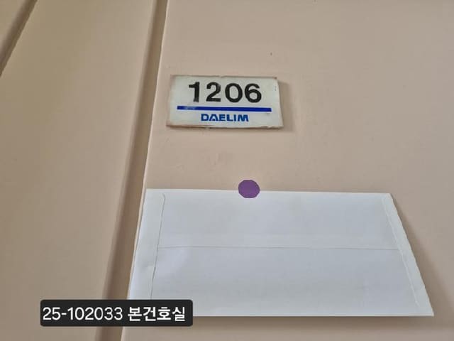 B000414202501301020331.jpg