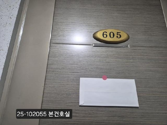 B000414202501301020551.jpg