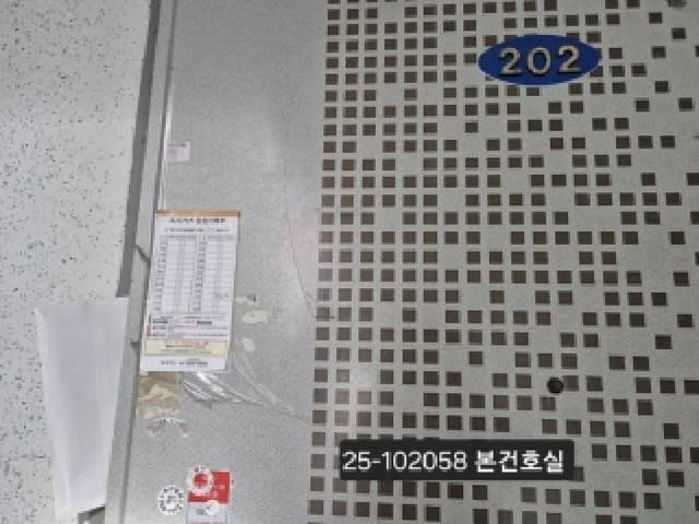 B000414202501301020581.jpg