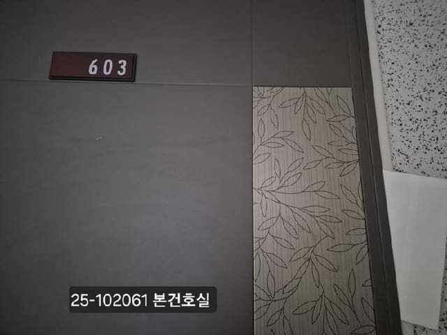 B000414202501301020611.jpg