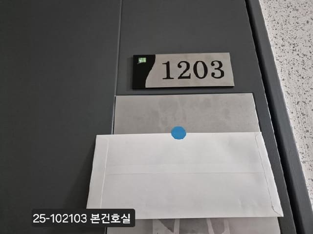 B000414202501301021031.jpg