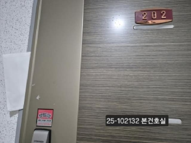 B000414202501301021322.jpg