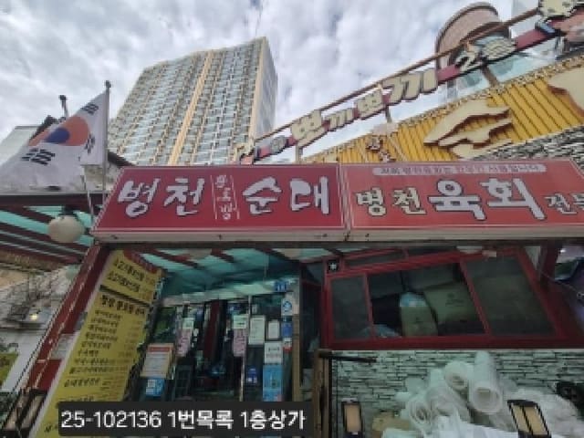 B000414202501301021361.jpg