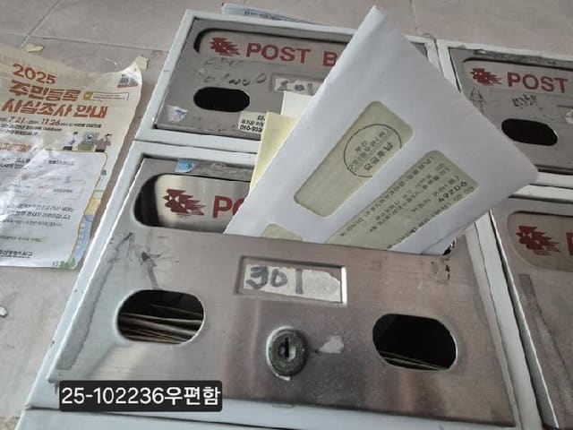 B000414202501301022362.jpg