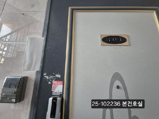 B000414202501301022361.jpg