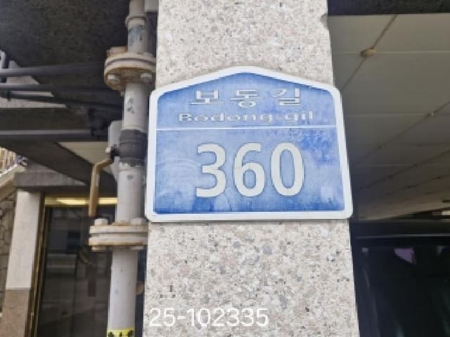 B000414202501301023351.jpg