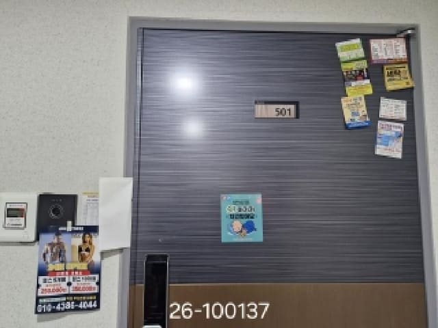 B000414202601301001372.jpg