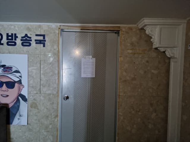 B000420202401300060033.jpg