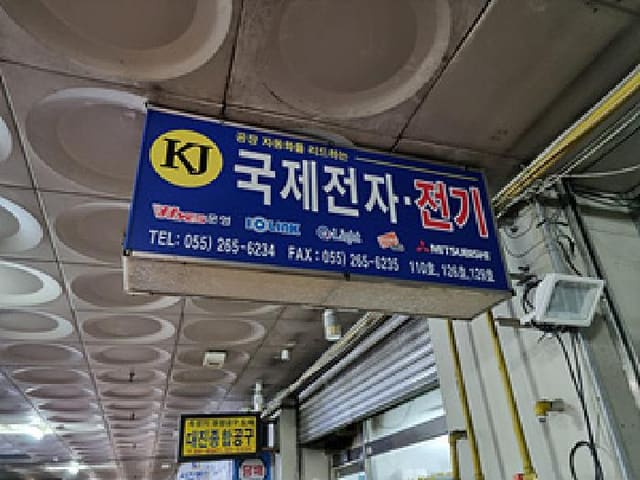 B000420202401300080545.jpg