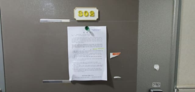 B000420202401301019222.jpg