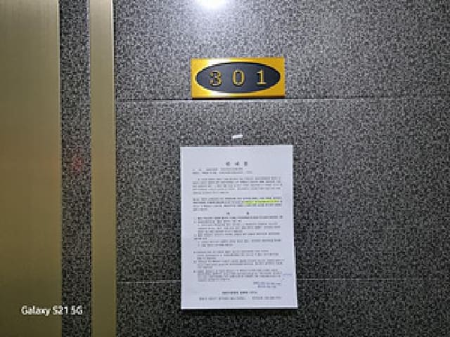 B000420202501300002791.jpg