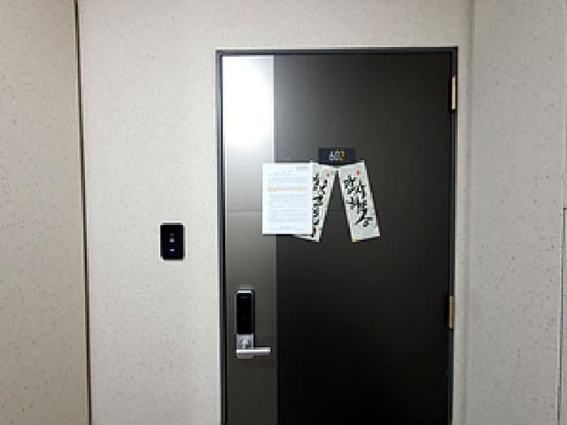 B000420202501300004301.jpg