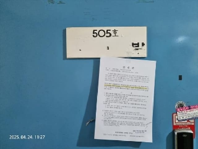 B000420202501300004344.jpg