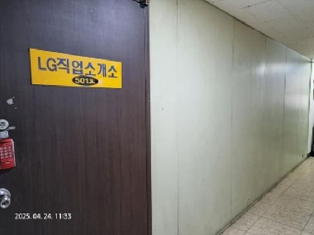 B000420202501300004341.jpg