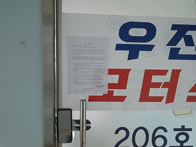 B000420202501300005652.jpg