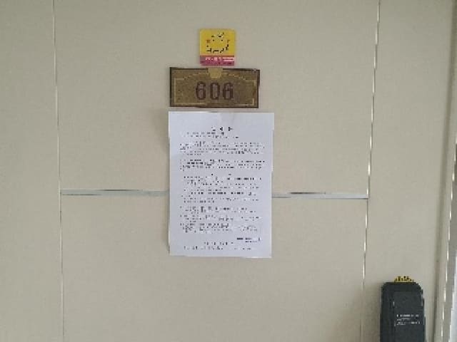 B000420202501300005951.jpg