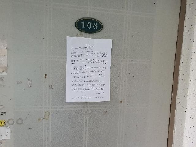 B000420202501300006241.jpg