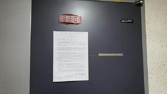 B000420202501300008841.jpg