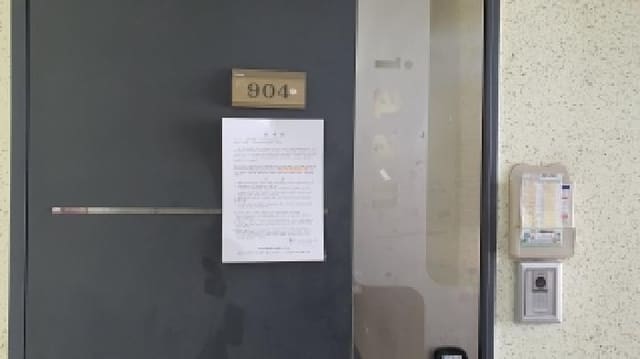 B000420202501300009061.jpg
