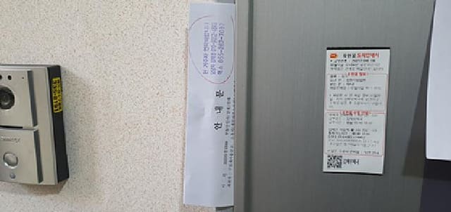 B000420202501300109882.jpg
