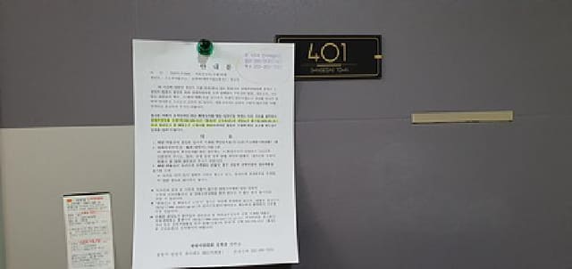 B000420202501300109881.jpg